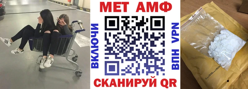 Амфетамин 98%  Шлиссельбург 
