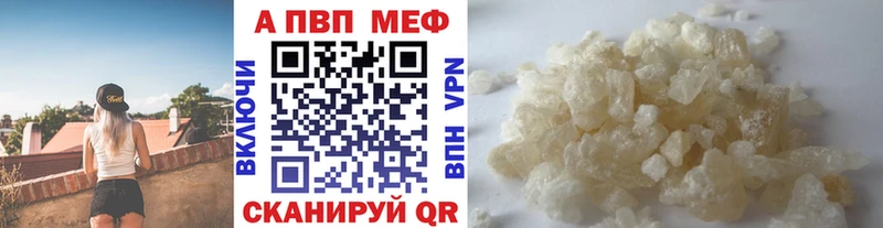 Alpha-PVP мука  наркота  Шлиссельбург 