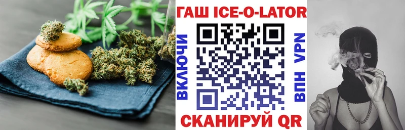 Печенье с ТГК марихуана  MEGA ссылка  Шлиссельбург 