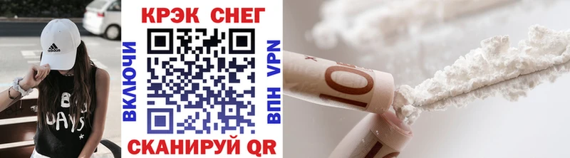 это как зайти  закладки  Шлиссельбург  COCAIN 98% 