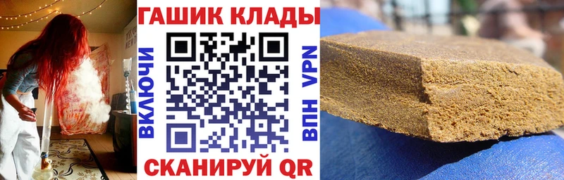 купить наркотик  Шлиссельбург  кракен ONION  ГАШИШ убойный 
