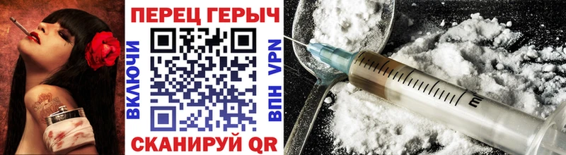 Героин герыч  Шлиссельбург 