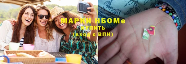 MDMA Premium VHQ Абаза
