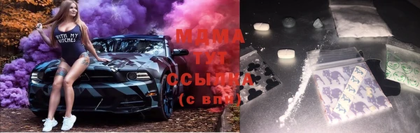 метадон Абдулино