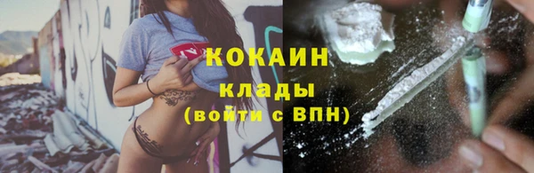 хмурый Майский