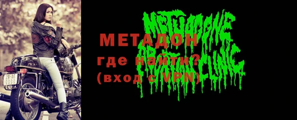 метадон Абдулино