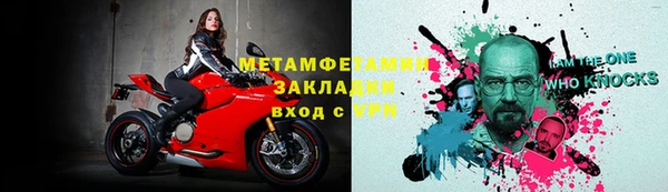 метадон Абдулино