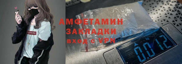 метадон Абдулино