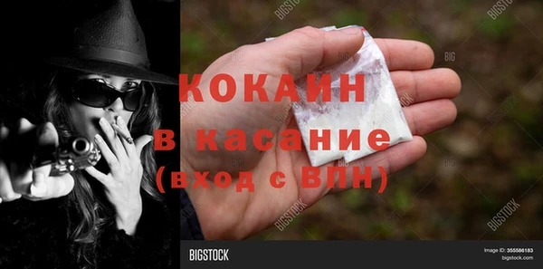 MDMA Premium VHQ Абаза