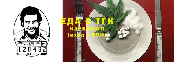 MDMA Premium VHQ Абаза