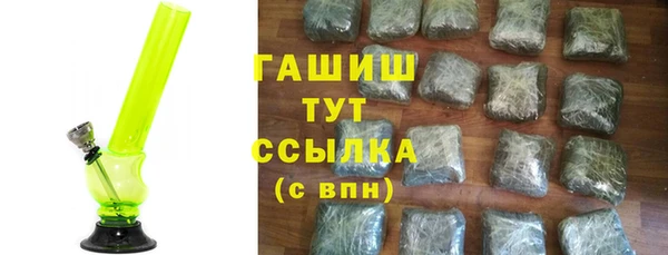 молекула духа Магас