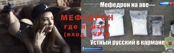 метадон Абдулино