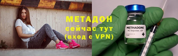 метадон Абдулино