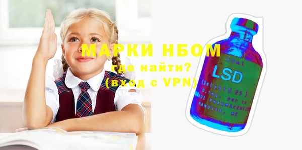 герыч Абинск
