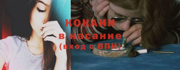 молекула духа Магас