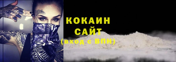 метадон Абдулино