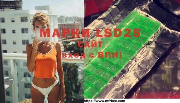 MDMA Premium VHQ Абаза