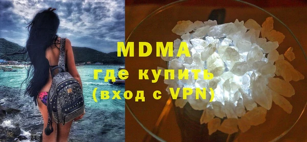 MDMA Premium VHQ Абаза