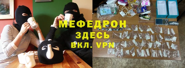 MDMA Premium VHQ Абаза