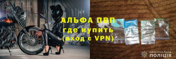 молекула духа Магас