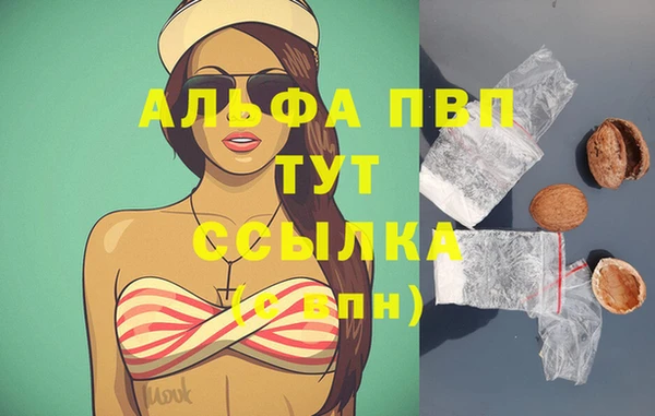 герыч Абинск