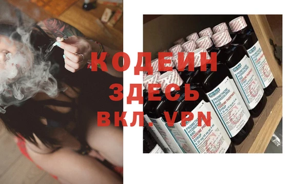 герыч Абинск