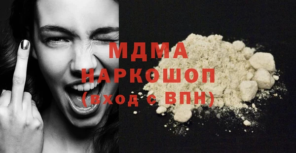 MDMA Premium VHQ Абаза