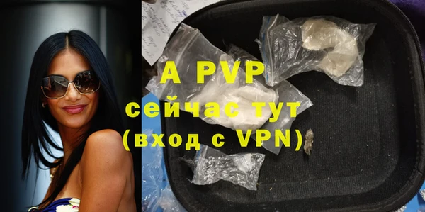 герыч Абинск