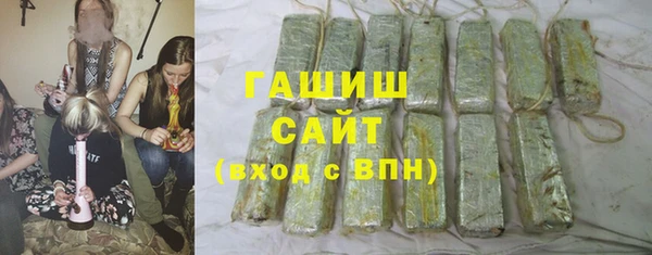 метадон Абдулино