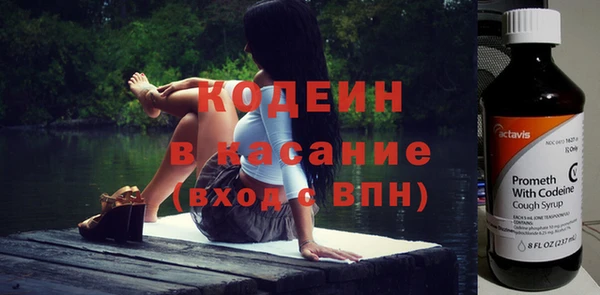 молекула духа Магас