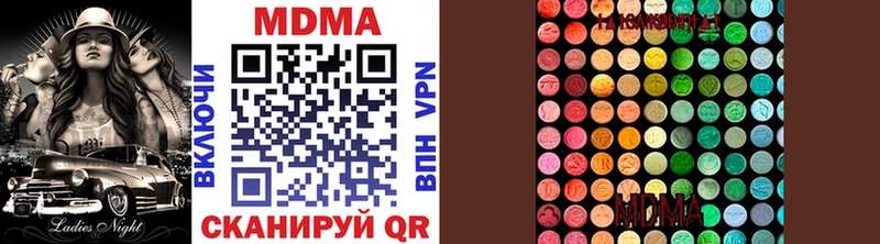 что такое наркотик  Шлиссельбург  MDMA VHQ 