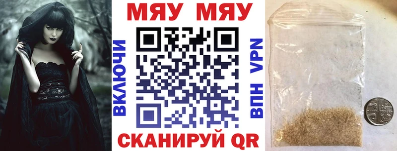 Мефедрон VHQ  блэк спрут как зайти  Шлиссельбург 