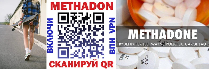 darknet состав Шлиссельбург Метадон мёд