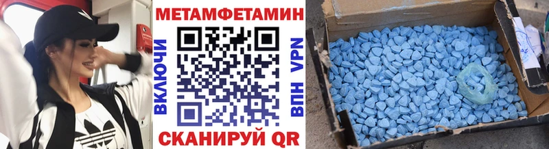 Метамфетамин Methamphetamine Шлиссельбург