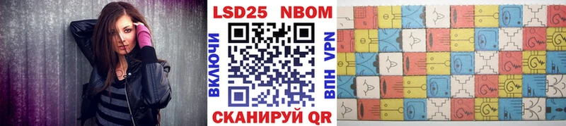 Наркотические марки 1500мкг  цены   блэк спрут сайт  Шлиссельбург 