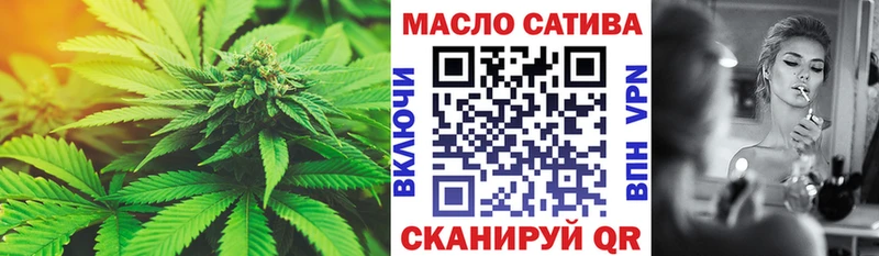 Дистиллят ТГК жижа  как найти наркотики  Шлиссельбург 