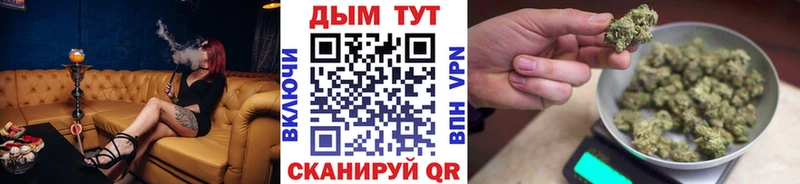 Канабис гибрид Шлиссельбург