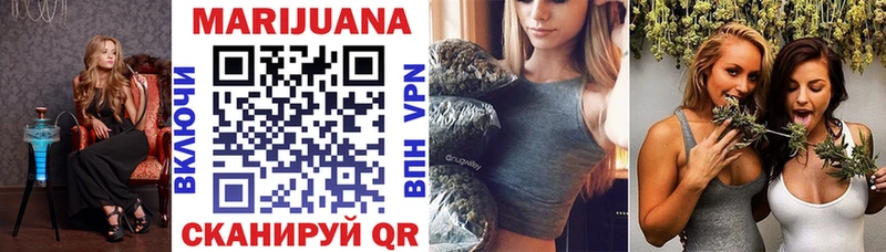 Бошки марихуана LSD WEED как найти закладки Шлиссельбург